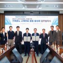 여주발전소협동조합