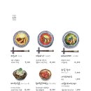잇텐고 이미지