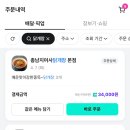 충남지여사닭개장