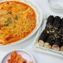 원조진참치 | 기흥역 분식 27년원조진 부엉이꼬마김밥 기흥점 꼬마김밥 &amp; 라볶이 맛집