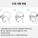 대연 안경원 네이버블로그
