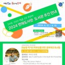연제도서관 이미지