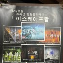 루팡 노래연습장 | 해리포터 테마로 즐긴 마법 같은 하루