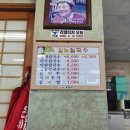 괴정 할매칼국수 이미지