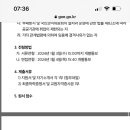 영양중학교 이미지