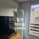 삼성홈타운 앞 네이버블로그