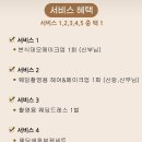 블랑마리에웨딩