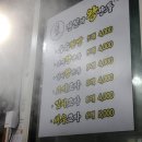 전설의왕만두 관악점
