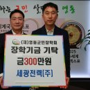 (주)영동