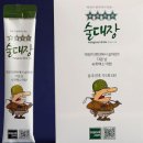 술대장 네이버블로그