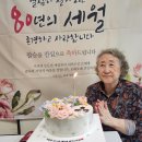 고깃집며느리 이미지