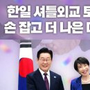 미래로 L 이미지