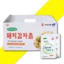 강원식품 쇼핑하우