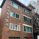 GS25 광진아차산점 | 구의동 46번지 재개발 임장 후기 (빌라, 매물, 동의율, 신통기획 후보지 선정, 아차산역 역세권)