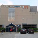 나봄온천 이미지