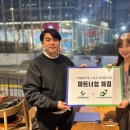 스포츠그룹