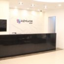 신촌고운미소치과의원 이미지