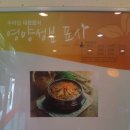 진국식당 이미지