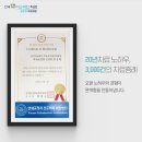 연세미소라인치과교정과치과의원 이미지