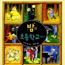 또하나의생각