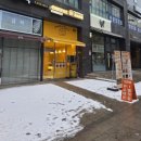 상현약국 | 용인 상현역 안과 진료 눈다래끼 눈찜질 후기