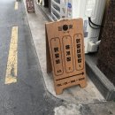 지동닭갈비 이미지