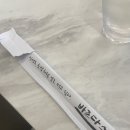 바르다 스시 이미지