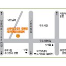 덕천종합사회복지관 이미지