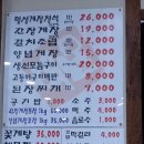 명성식당 네이버블로그