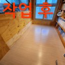 다솜건축 인테리어 이미지