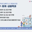 인재개발원(16) 이미지