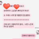 멍# | 팔뚝 지방흡입 람스 예신 후기 멍 붓기 타임라인 공개
