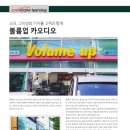 카베스트샵 이미지