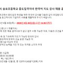 송포초등학교 이미지