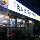 권대감감자탕