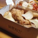 오산조은참치나주 - 나주시 상야4길 16-16 | 오산조은참치나주
