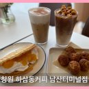 하삼동창원남산 네이버블로그