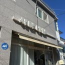 신트리로22번길 이미지