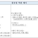 제이앤아이 코퍼레이션