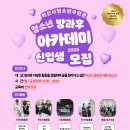 익산시청소년수련관 이미지