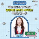 인성아이스쿨학원 | <푸르넷 교사 이야기> 긍정적인 변화가 시작되는 푸르넷 공부방