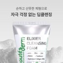 상떼보떼