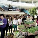 경방종합유통