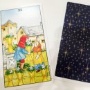 타로카드이야기 이미지