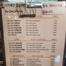 조양수산