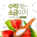 과일달다