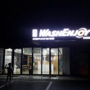 덕하빨래방 이미지