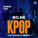 케이학원 | [울산 댄스학원] 울산 카이댄스학원 화, 목 케이팝 클래스 / KIIIKIII-404 / 수업 촬영 후기