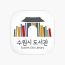 푸른샘 어린이도서관 이미지