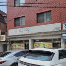 못난이꽈배기암사 | [대성반점] 강동구 암사동 노포 간짜장 맛집 내돈내산 후기 + 암사시장 가성비 도너츠